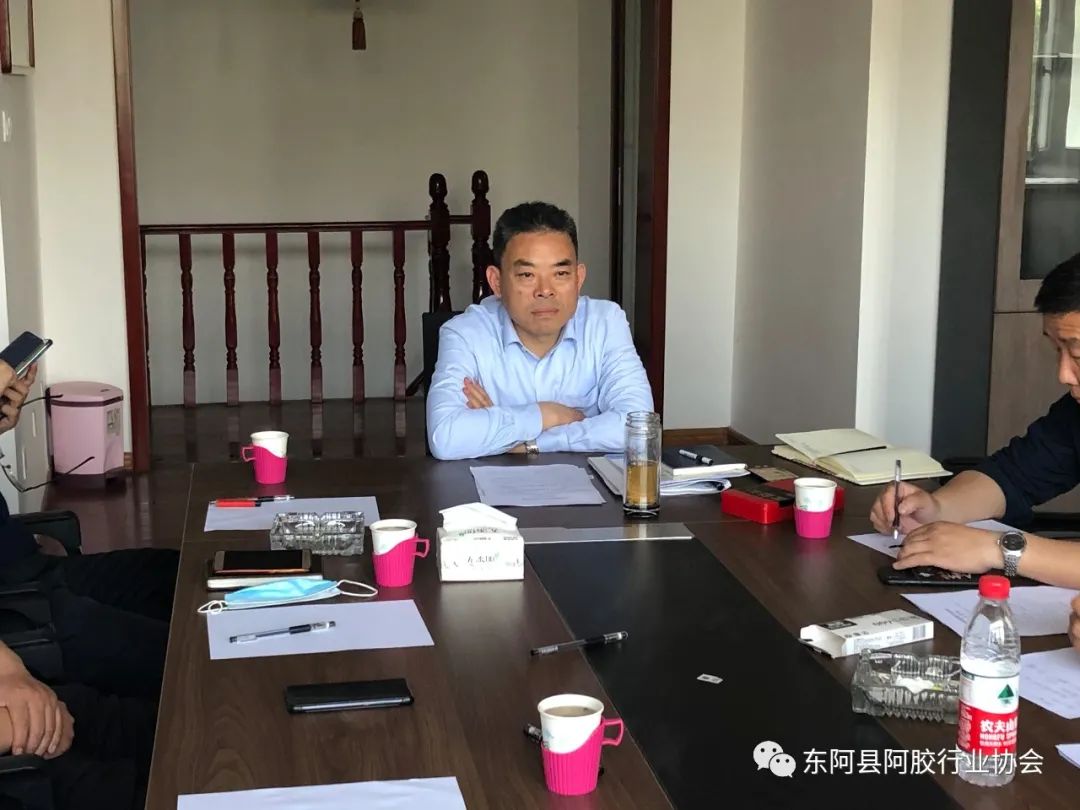 东阿县阿胶行业协会召开2020年第二次会长办公会