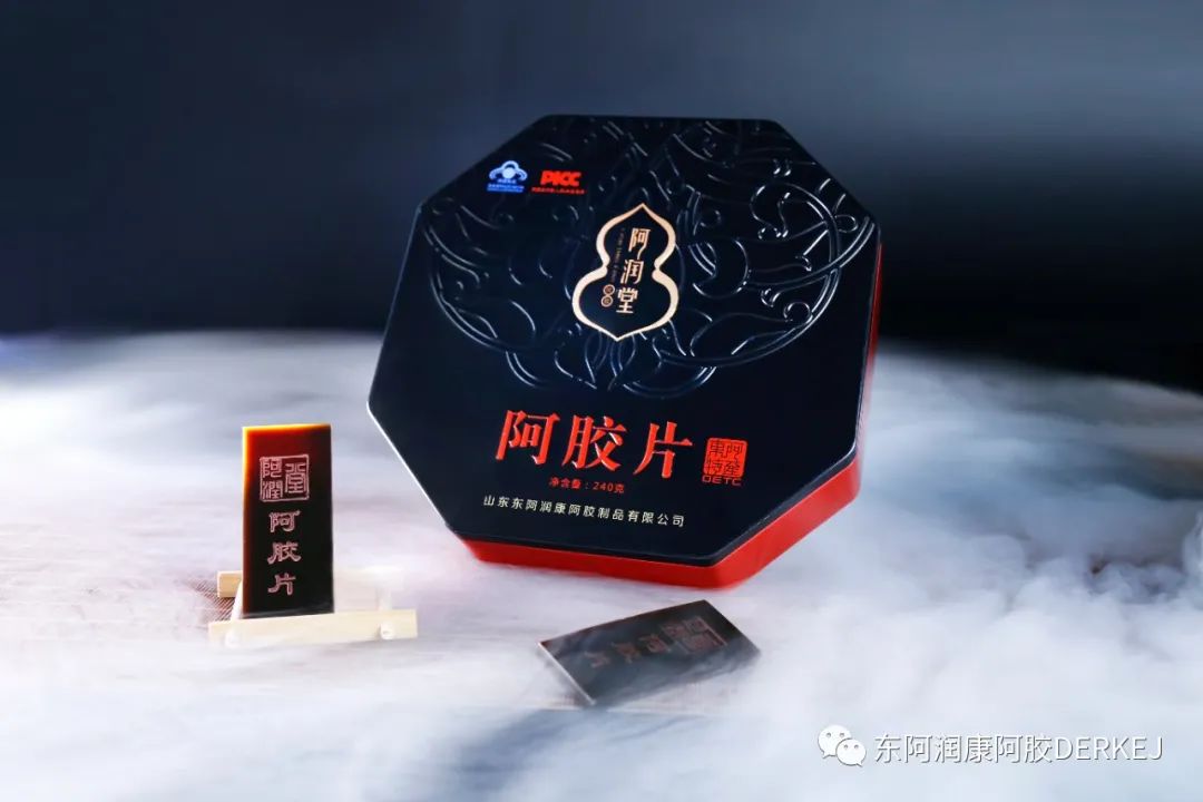 阿胶的名称及来历