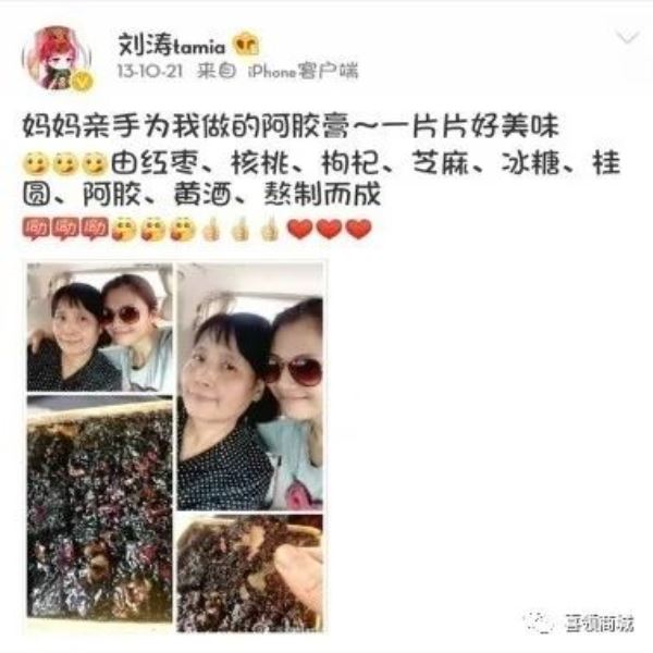 美食博主李子柒的时尚“神糕”火了！范冰冰和Angelababy都爱拿它当零食