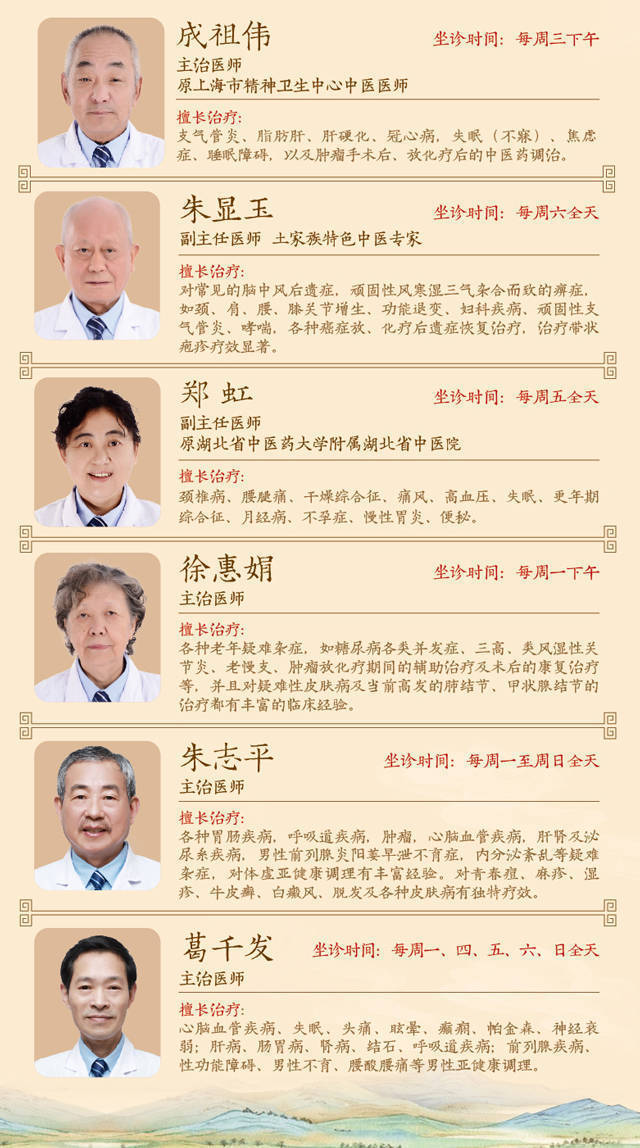 【锦医堂】第九届膏方节即将开幕，一年一度，共赴冬令进补的“膏方”之约