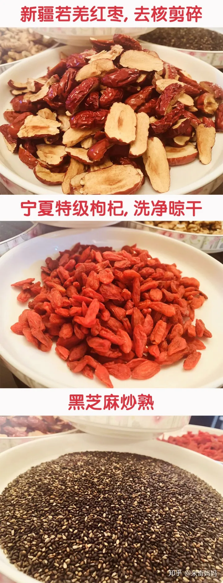 手工阿胶糕怎么做？阿胶糕配方分享！简单易上手的手工阿胶糕做法