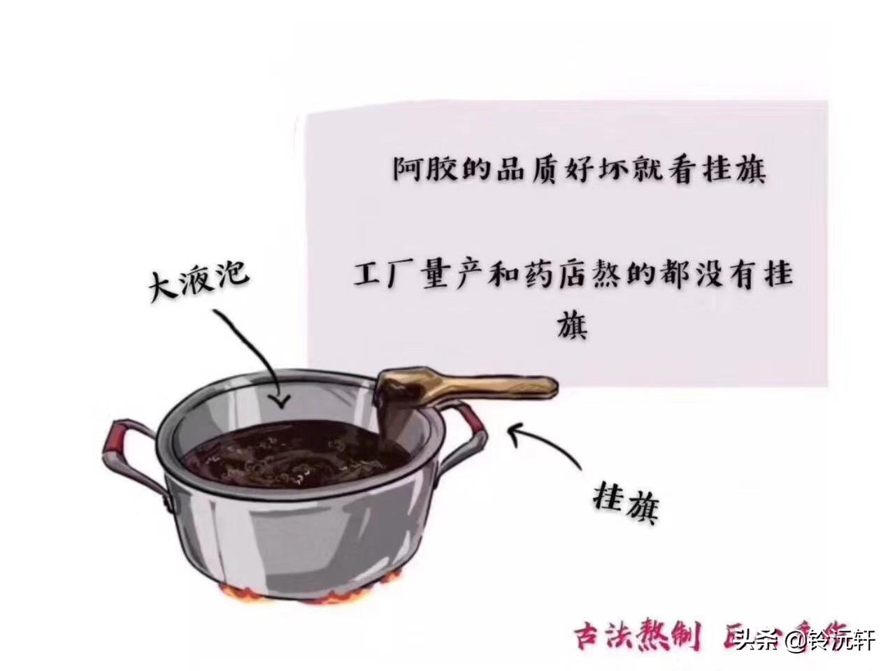 阿胶糕有哪些作用