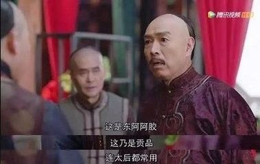 看《那年花开月正圆》 知阿胶适合什么人吃