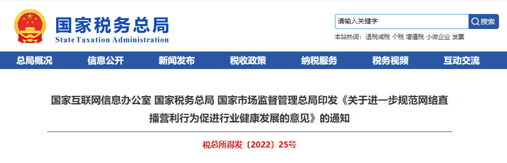 刘畊宏妻子也去直播了！双11这些人薪资腰斩…“蛋糕没大，吃的人更多”