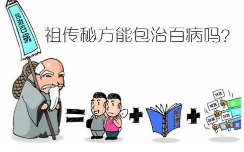 今日热点：肝炎患者适不适合吃老干妈？不能盲目支持！