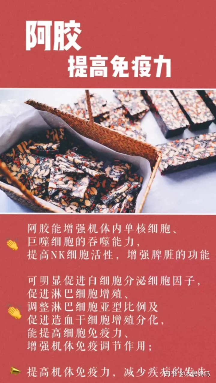 关于吃阿胶的好处，我用嘴说一百遍，也比不上央视这个视频