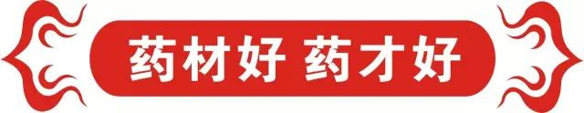 原来乌鸡白凤丸还可以治疗这些疾病！