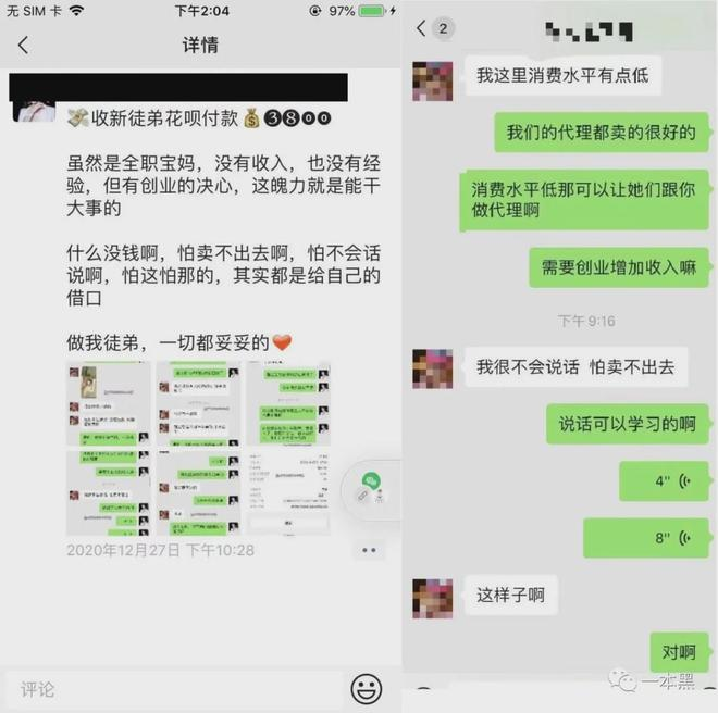 10万块的阿胶才是真正的男科神药！