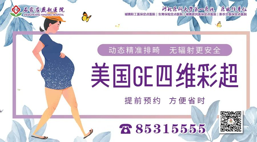 孕期7个发育黄金点，孕妈做对了，宝宝出生后健康又聪明！