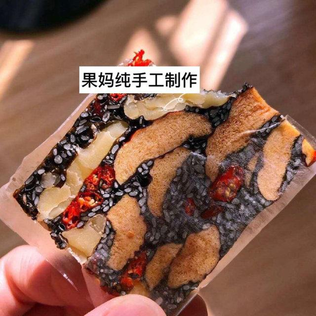 阿胶糕，告诉你详细的配料与做法，易学，一看就会！