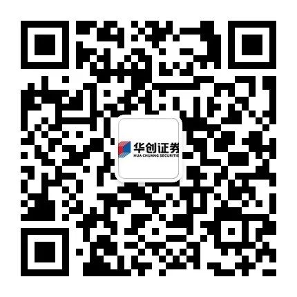 【华创证券】东阿阿胶（000423）2020年三季报点评：渠道库存持续消化，短期逻辑高频验证