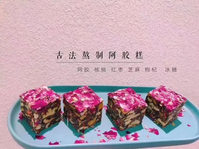 阿胶到底空腹吃还是饭后吃？需要吃多久？