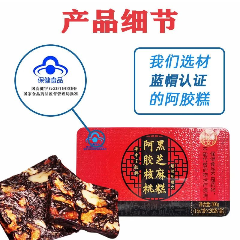 吃阿胶爱上火怎么办？饭前还是饭后吃？这样吃阿胶，效果更好！