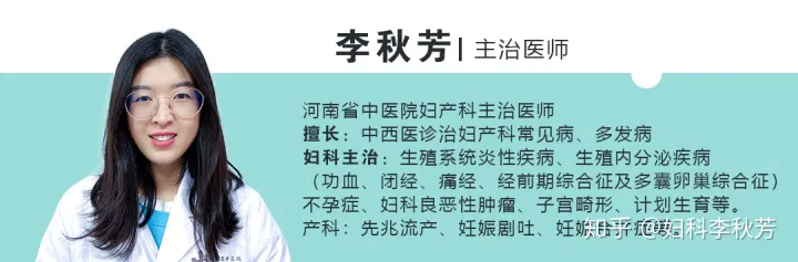 月经总是不干净，来了走不尽，谨慎可能是这几种原因