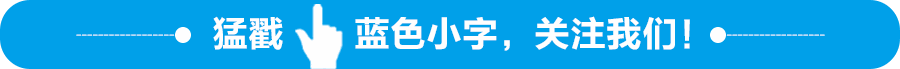 记者卧底揭阿胶造假黑幕：牛皮骡马皮熬出知名企业阿胶糕，或危害人体健康