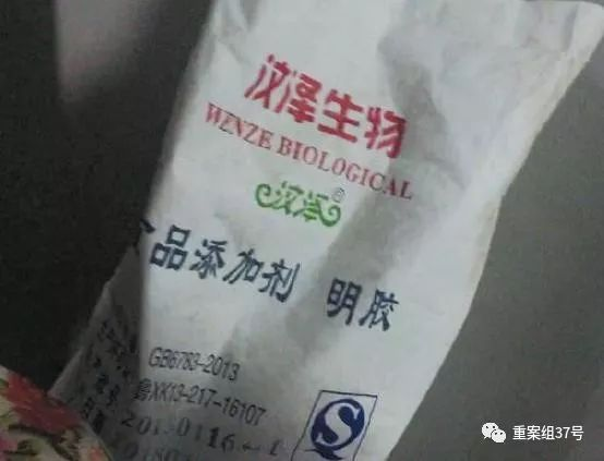 记者卧底揭阿胶造假黑幕：牛皮骡马皮熬出知名企业阿胶糕，或危害人体健康