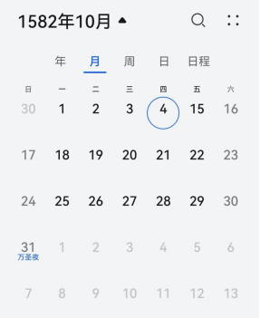 1582年消失的十天：公历是怎么来的？