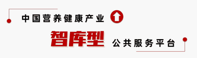 一周财经丨 康宝莱、健美生、寿仙谷亮业绩 百合生物再备IPO