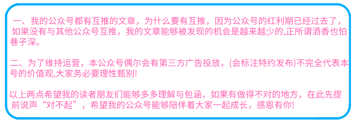 在最困难的2022年，我做出了这个决定！