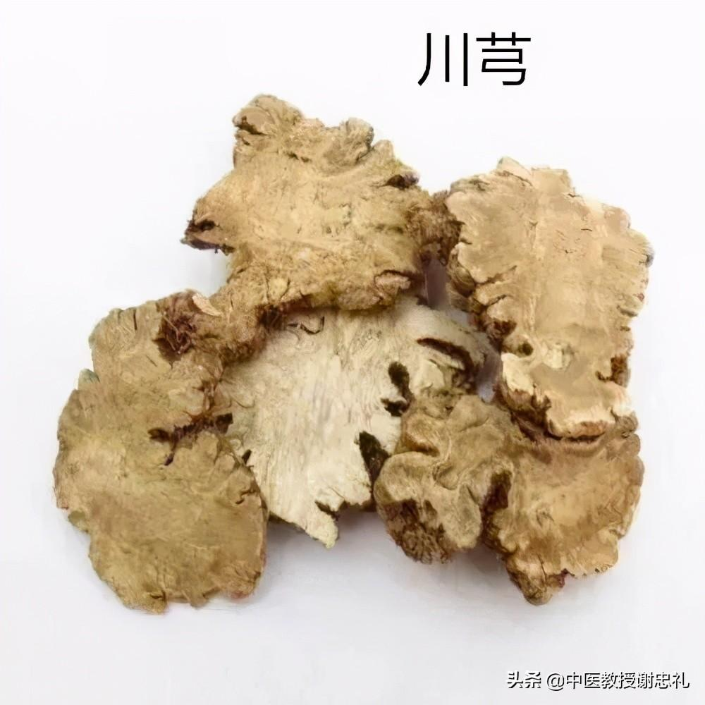 一个妙方，补气血两虚