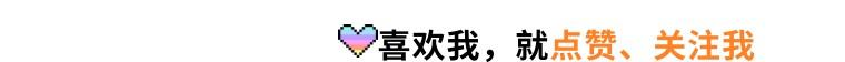 投资失败案例之「东阿阿胶」