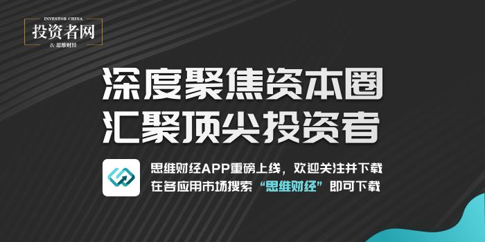 净利润大幅下降八成后 东阿阿胶不得不内外转型