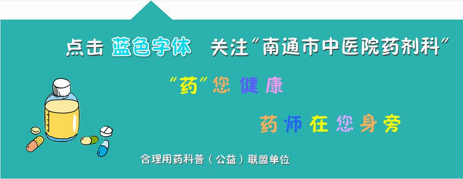 阿胶膏，也许你并不适用！