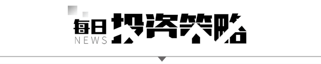 东阿阿胶异动，市场出现多个乐观信号