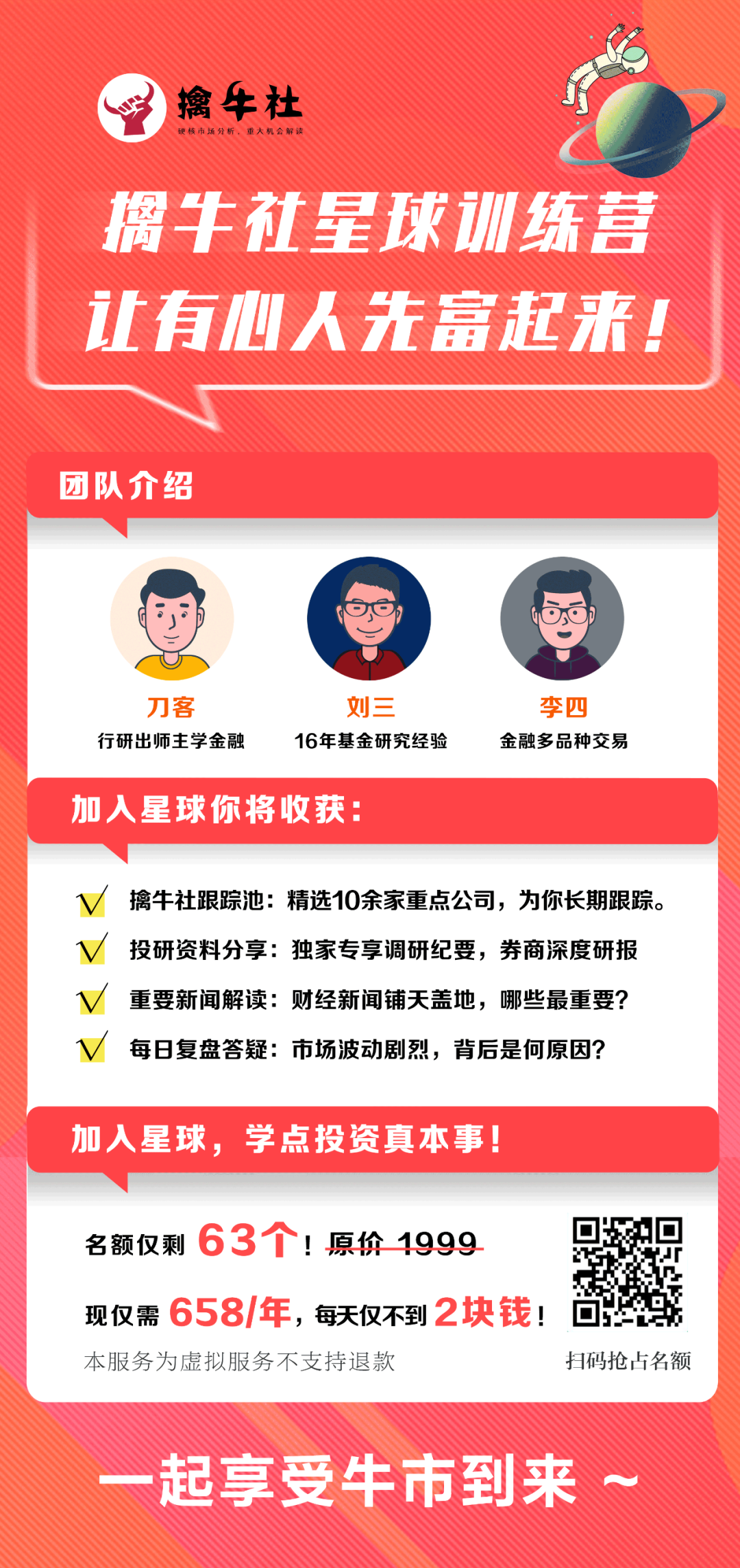 东阿阿胶异动，市场出现多个乐观信号