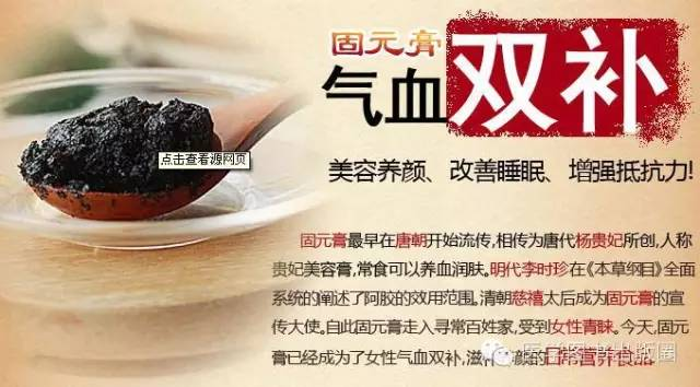 阿胶、阿胶糕、阿胶膏，是一种东西吗？