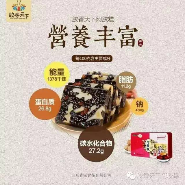 最适合吃阿胶糕的十类人群