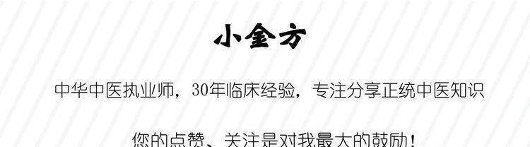 原创
 一个方子，就能同时补脾补心、补气补血，心脾两虚、气血两虚必备