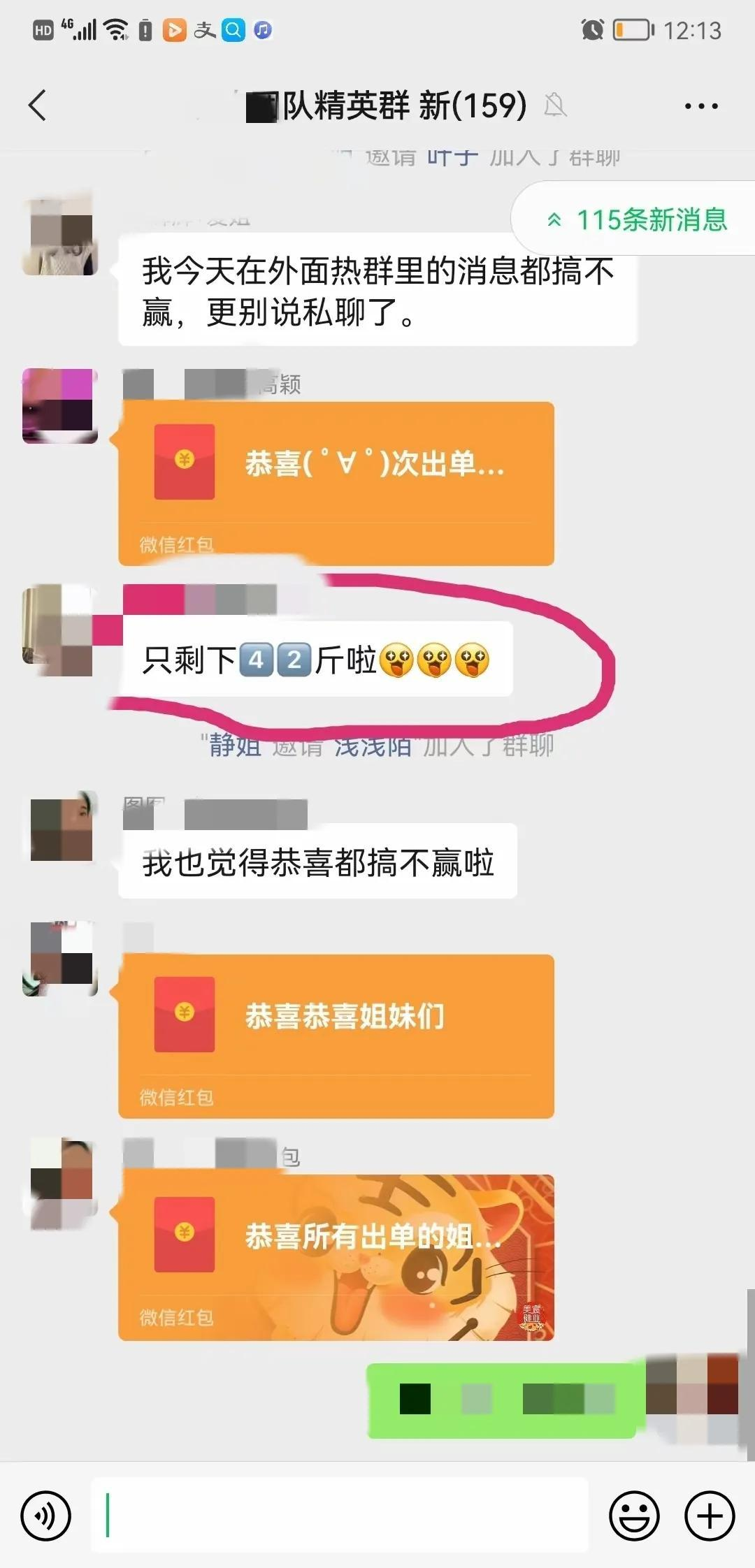 这一件事情搭上了我们多年的同学情谊，如果遇上了，请擦亮眼睛