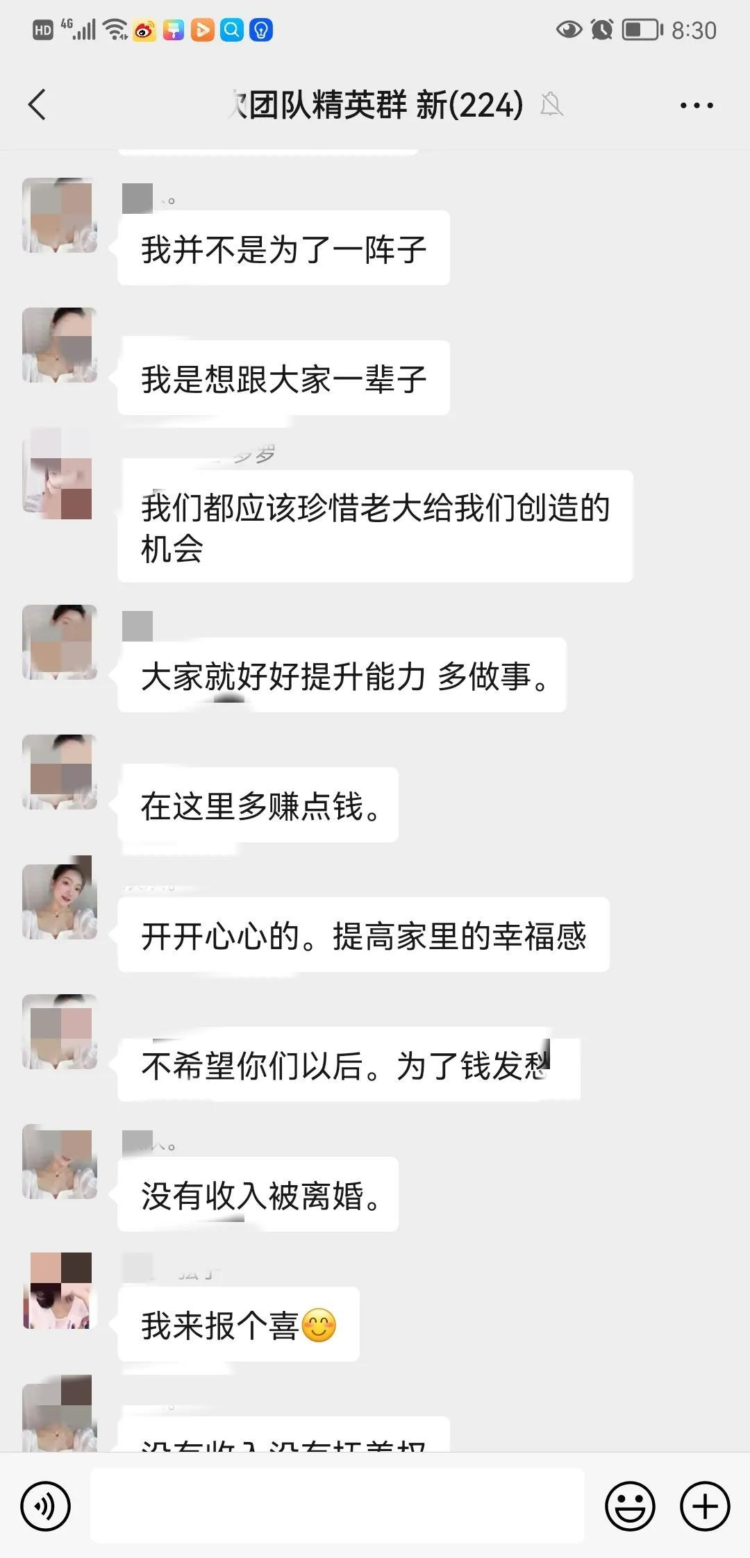 这一件事情搭上了我们多年的同学情谊，如果遇上了，请擦亮眼睛