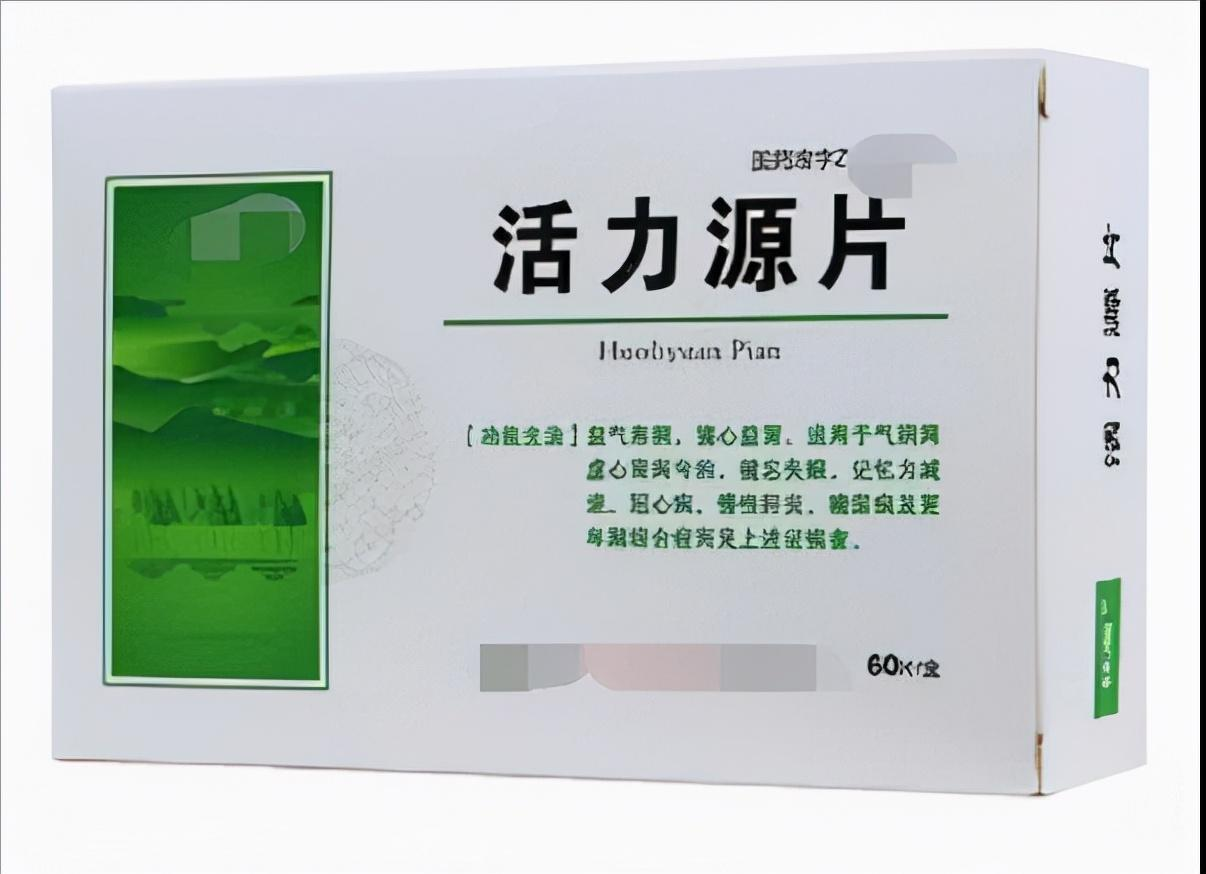 5种常用于心脏病、心慌心悸、心律失常的中成药，建议收藏