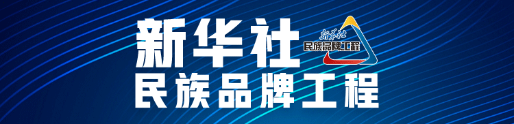 复方阿胶浆开启“健康中国行”冬季来威海“养血补气”