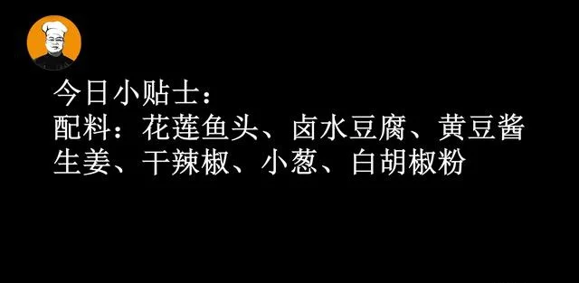 鱼头汤怎么炖最好喝？教你正确做法，汤汁鲜美一点也不腥