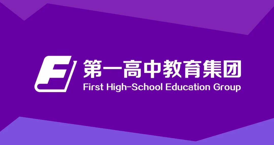 第一高中教育2022年前三季度营收2.7亿元，净利润同比增长95.3%