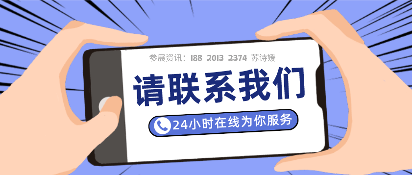 234亿的药食同源市场等你来挖掘：2022广州国际养生发展大会、中医药滋补展