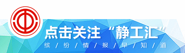 【卡卡福利】雷允上药城东阿阿胶品类“冬令进补”限时内购