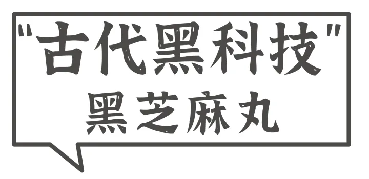 皮一下，老字号雷允上三个包装