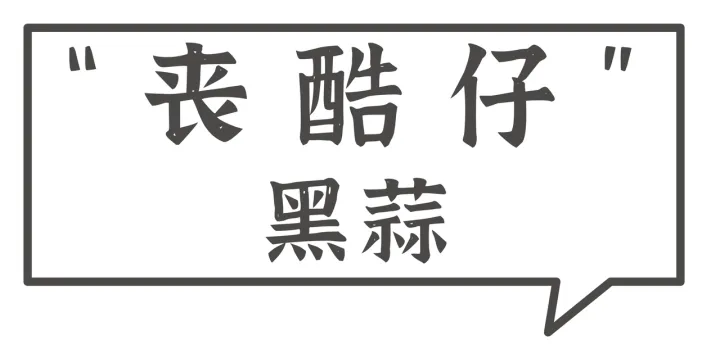 皮一下，老字号雷允上三个包装