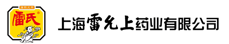 上海雷允上药业线上理财APP正式上线，专业平台为会员资金安全护航