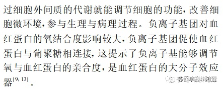 阿胶功效不及猪头肉——你被阿胶骗了多久？