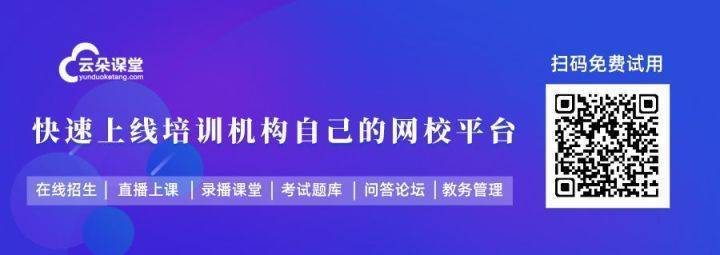 教育在线平台官网_教育在线平台官网如何搭建