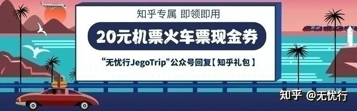 2021 年中秋国庆放假安排出炉，国庆放假  7  天需调休，你有什么安排？打算去哪里玩？