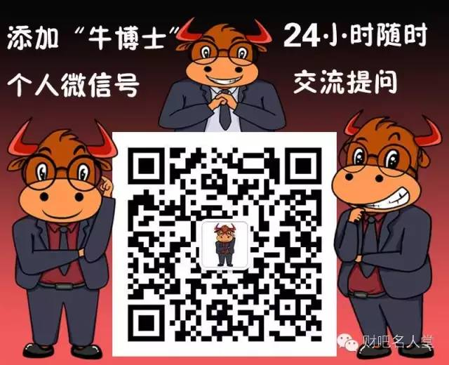 【牛博士】明日精选股票 | 浪潮信息（000977）、东阿阿胶（000423）