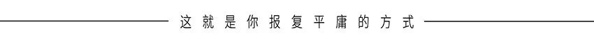 吃药不如吃糖？这个海归90后打造的续命神器，嚼一嚼立马满血复活