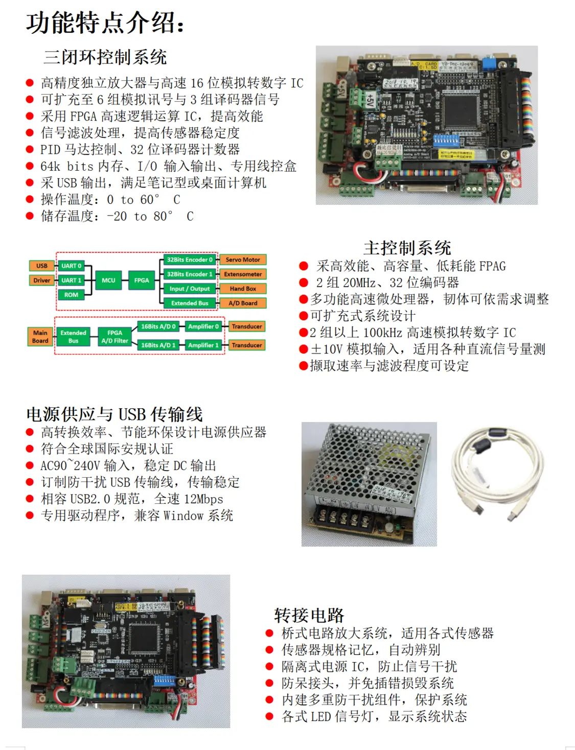 橡胶拉力机有什么作用